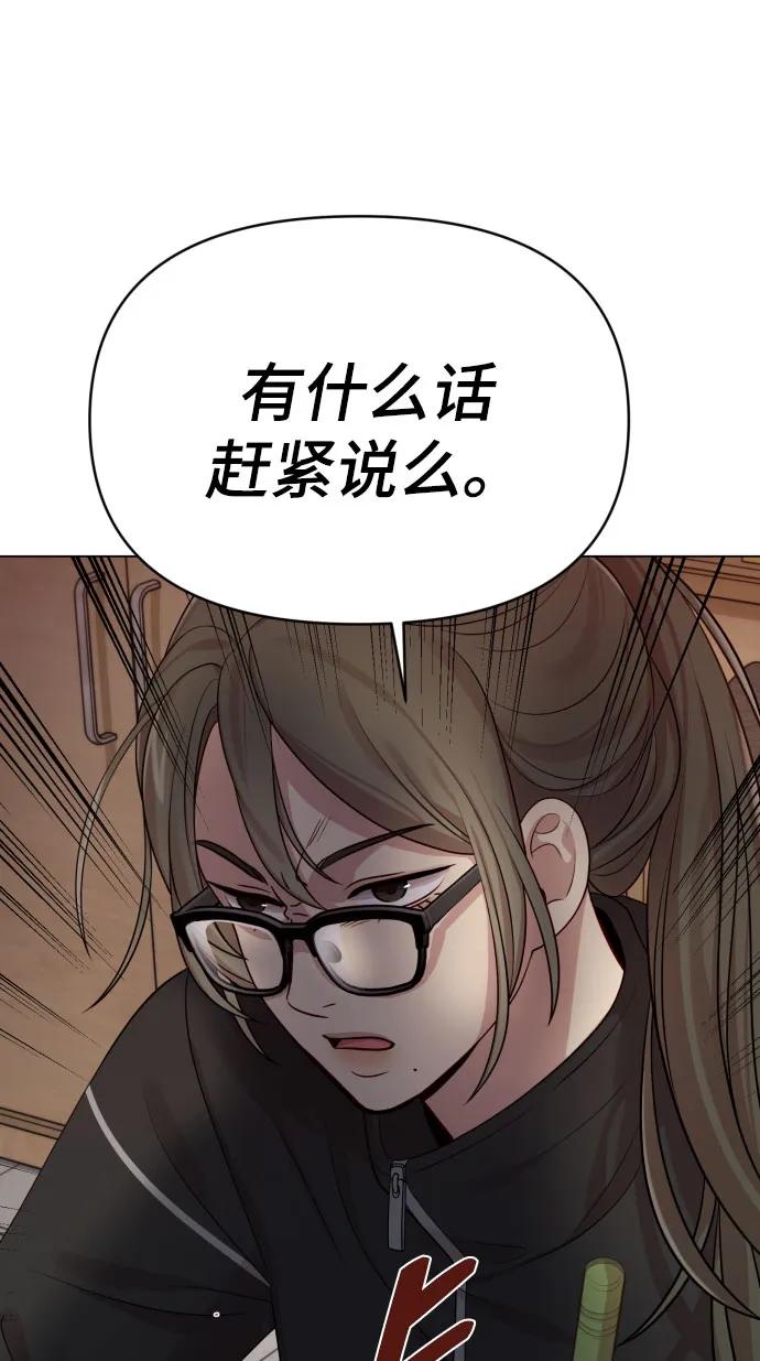 [第36话] 只认钱22