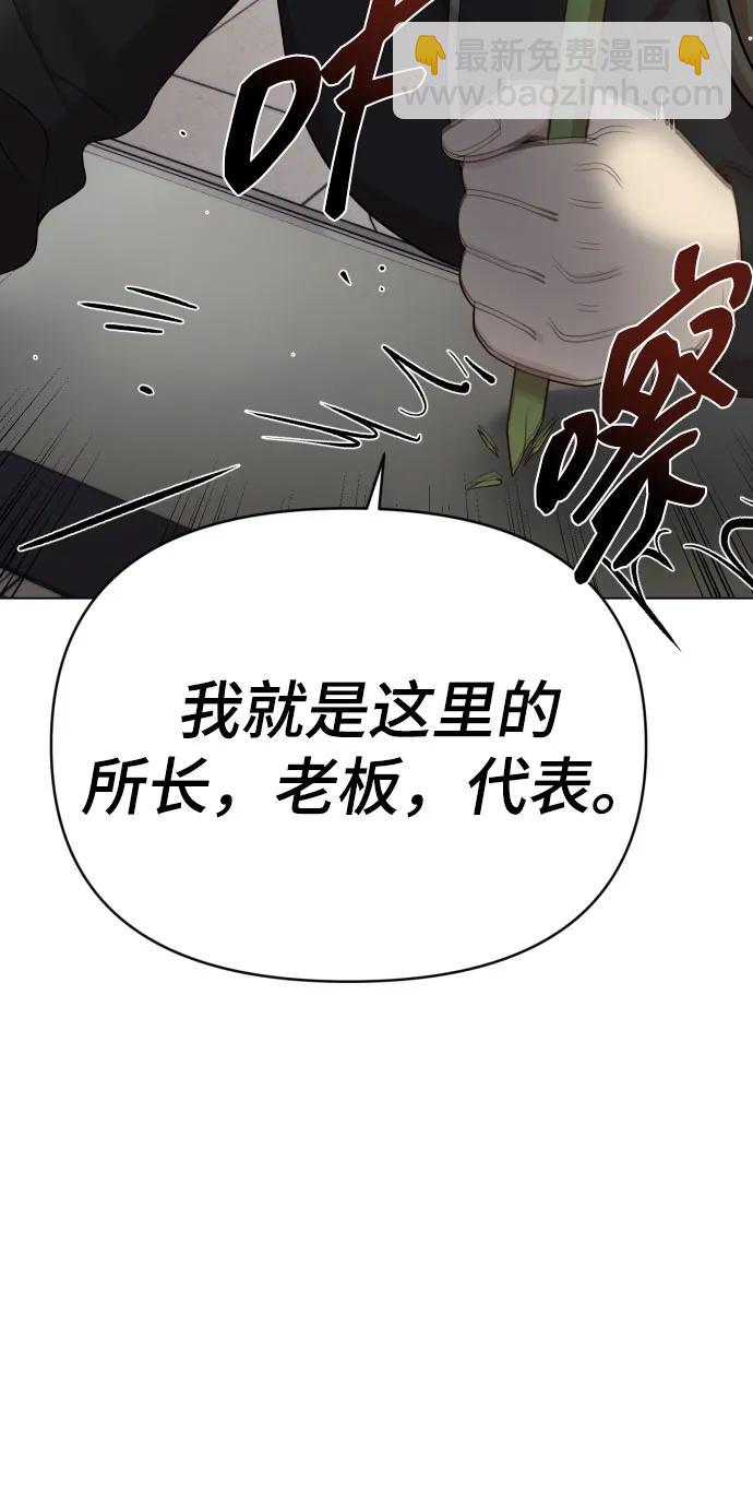 [第36话] 只认钱23