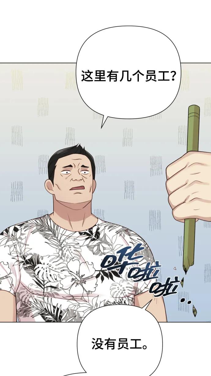 [第36话] 只认钱24