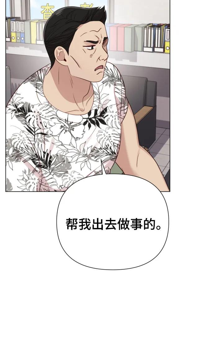 [第36话] 只认钱26