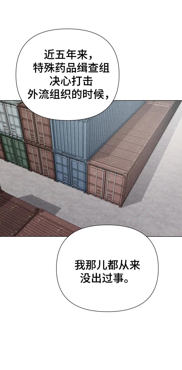 [第36话] 只认钱27