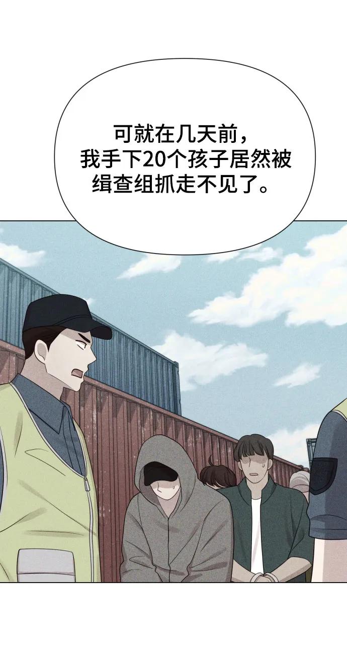 [第36话] 只认钱28