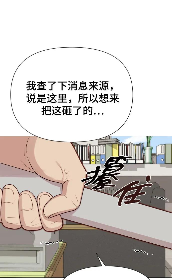 [第36话] 只认钱29