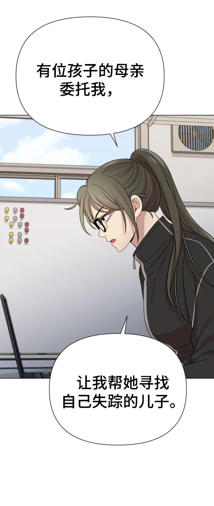 [第36话] 只认钱32