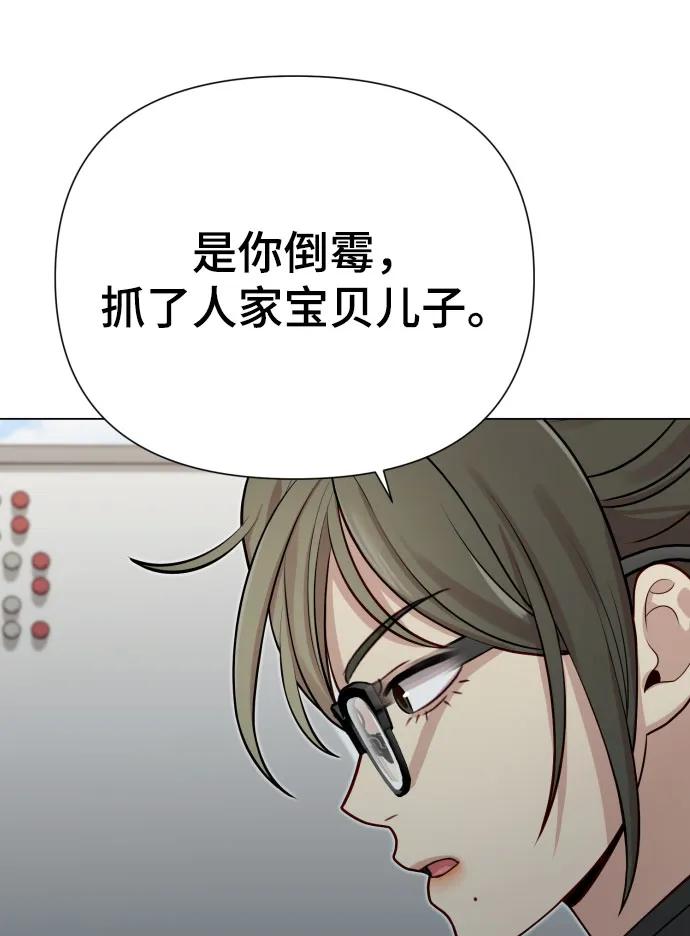 [第36话] 只认钱33