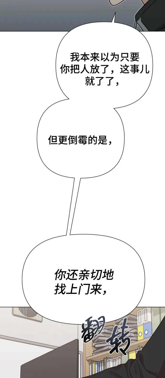[第36话] 只认钱34