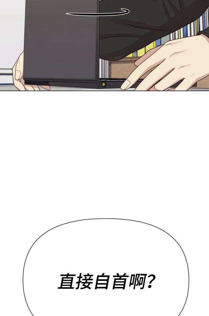 [第36话] 只认钱35