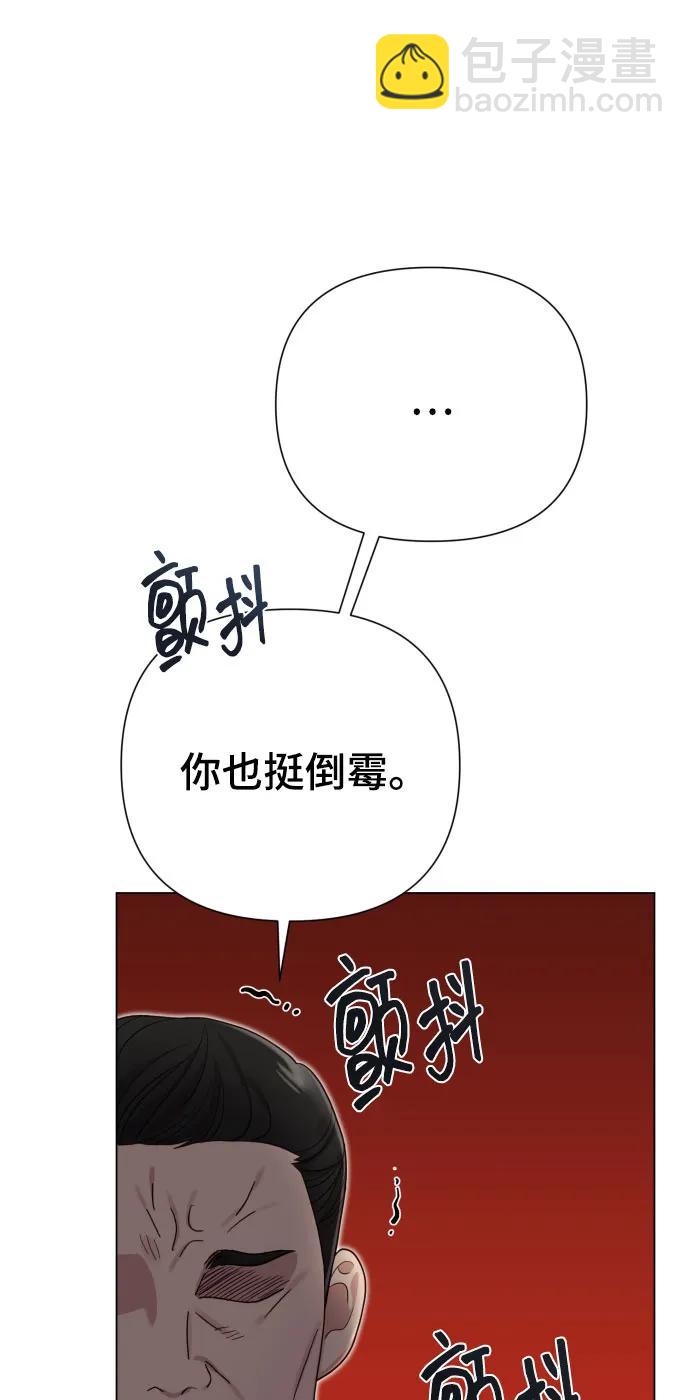 [第36话] 只认钱38