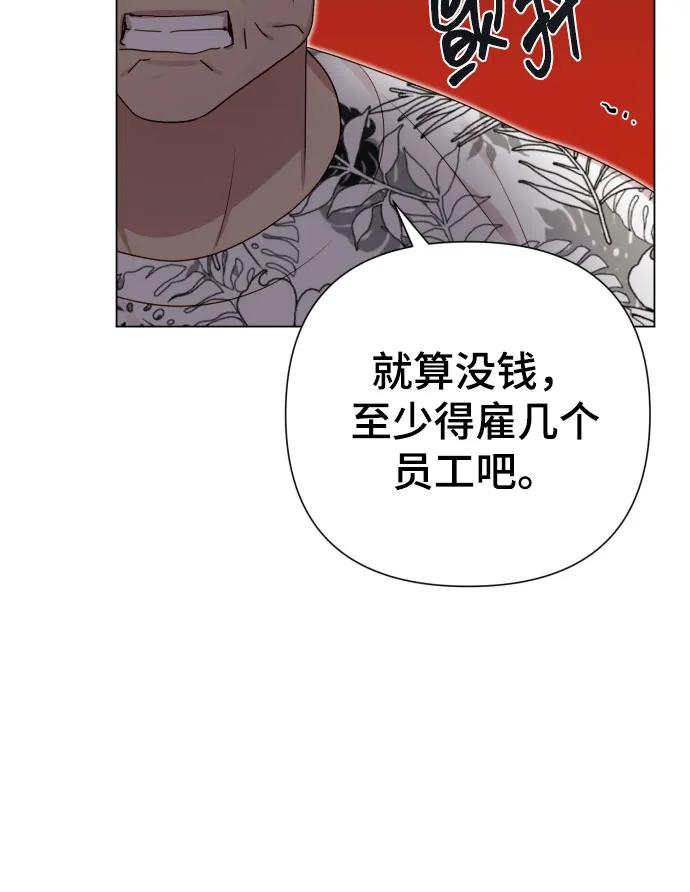 [第36话] 只认钱39