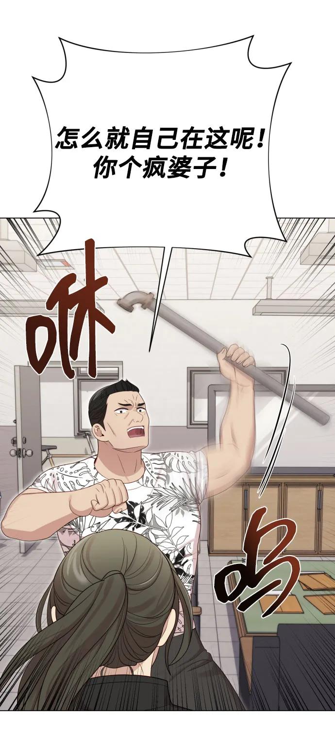 [第36话] 只认钱40