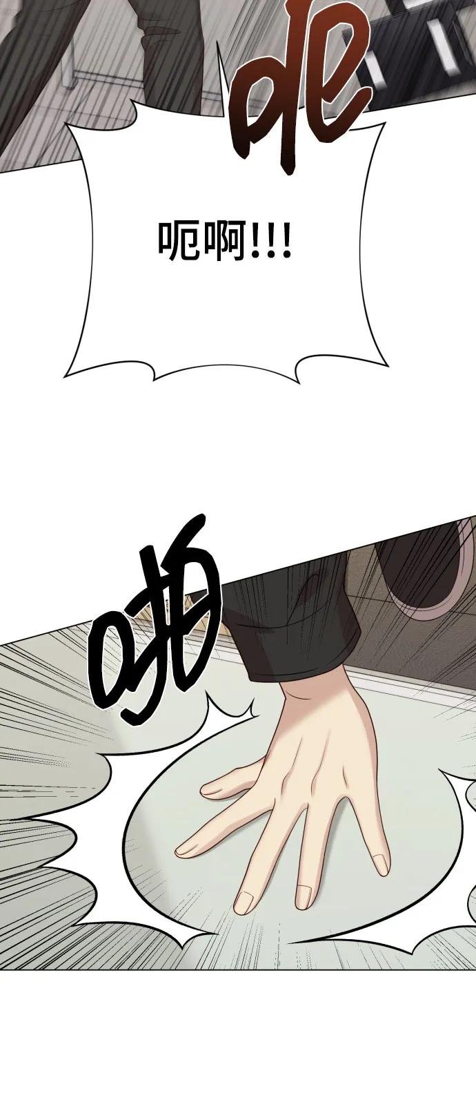 [第36话] 只认钱43