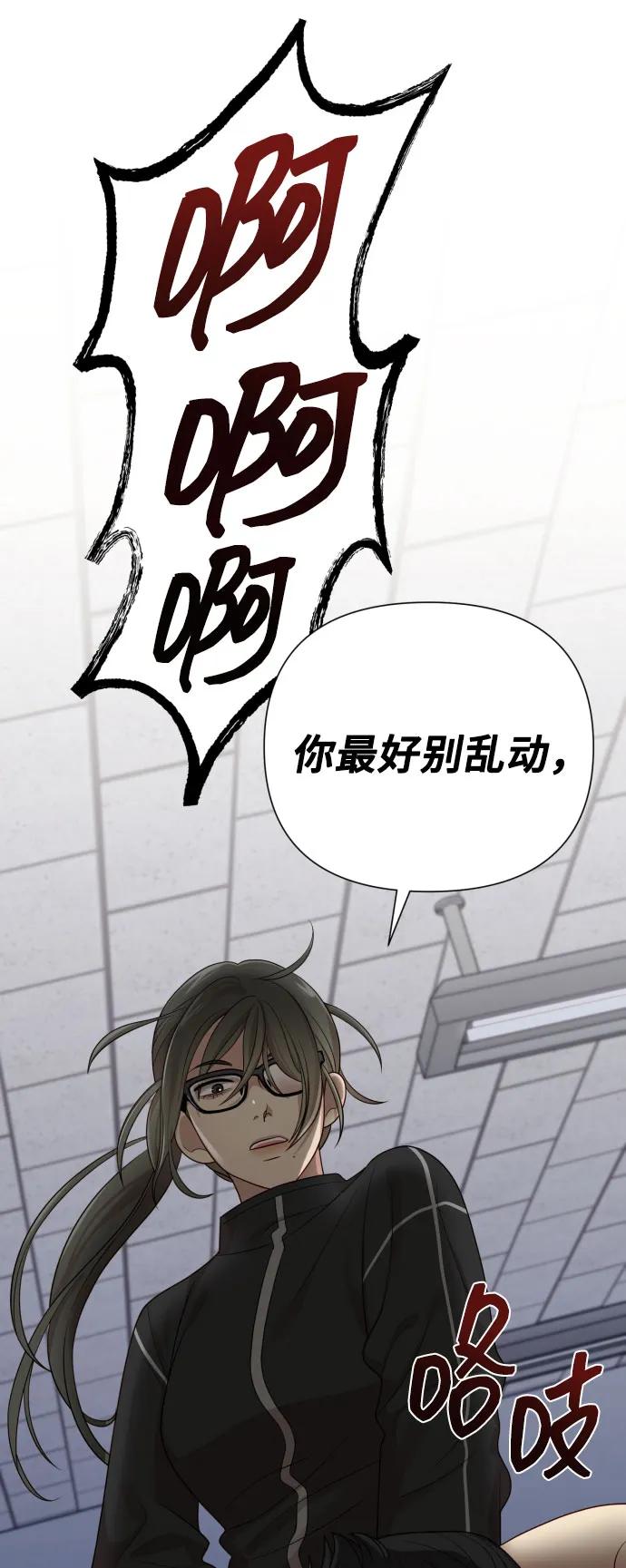 [第36话] 只认钱48