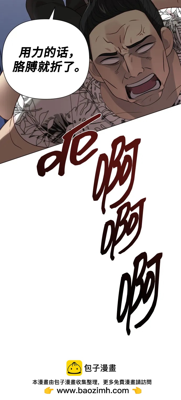 [第36话] 只认钱49
