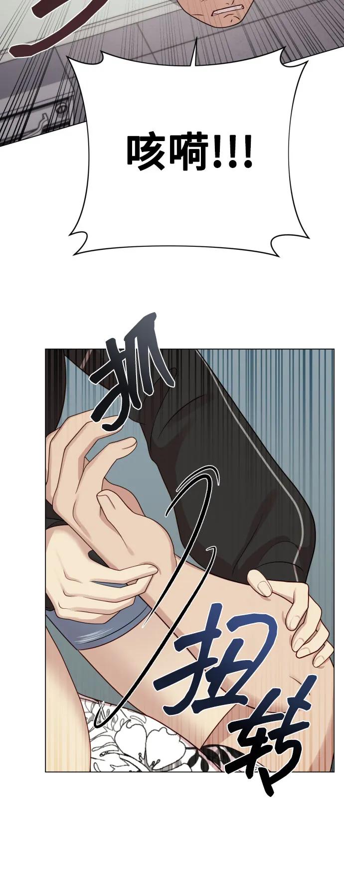[第36话] 只认钱51