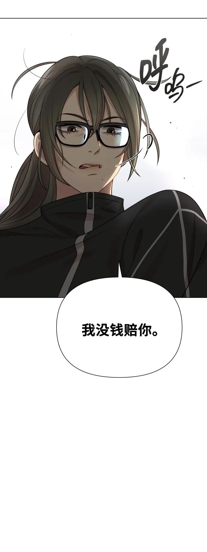 [第36话] 只认钱54