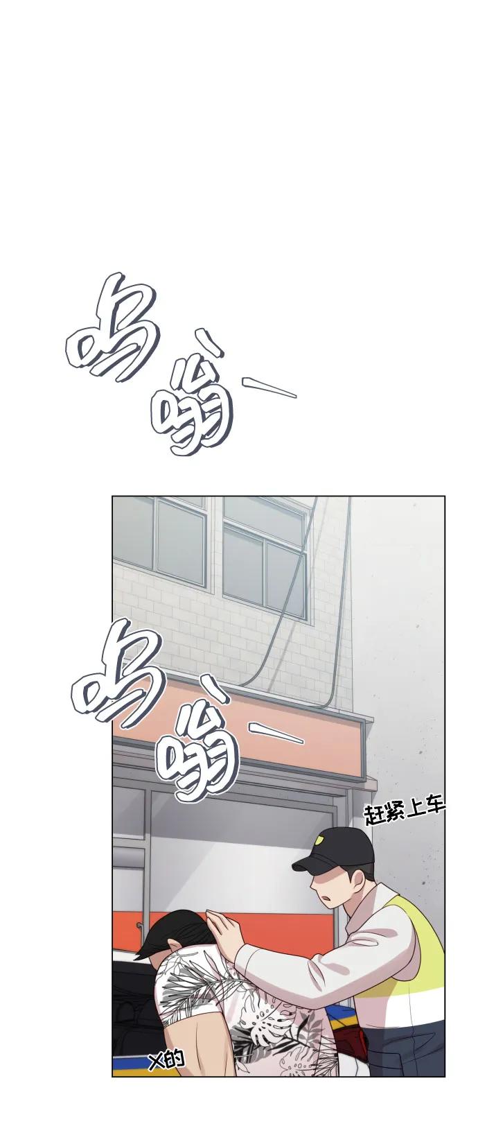 [第36话] 只认钱55