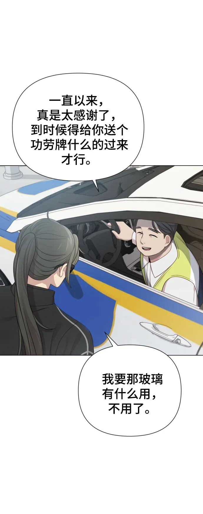 [第36话] 只认钱56