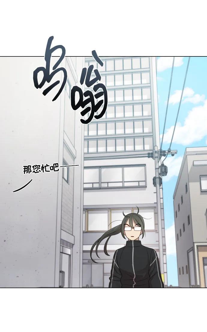 [第36话] 只认钱57