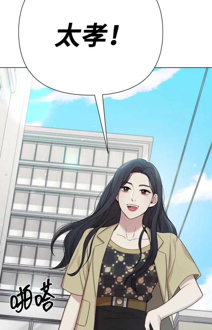 [第36话] 只认钱59