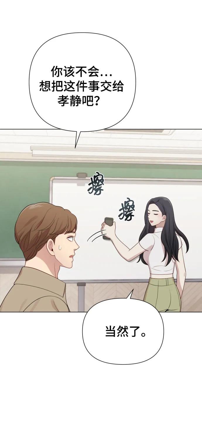 [第36话] 只认钱6