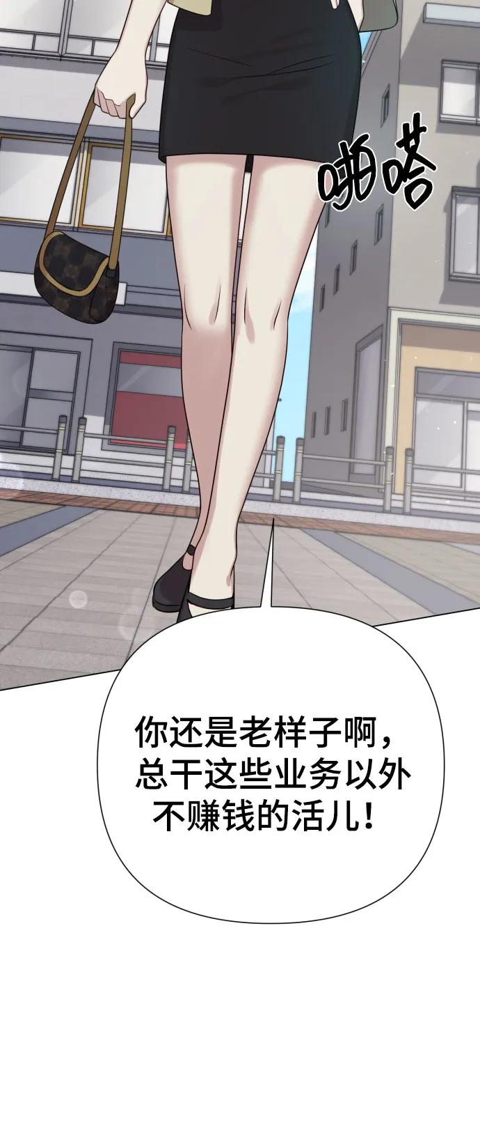 [第36话] 只认钱60