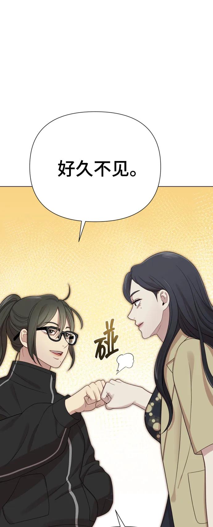 [第36话] 只认钱62