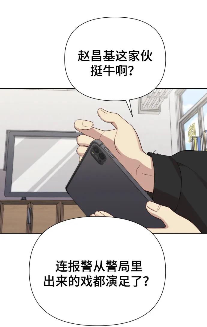 [第36话] 只认钱65