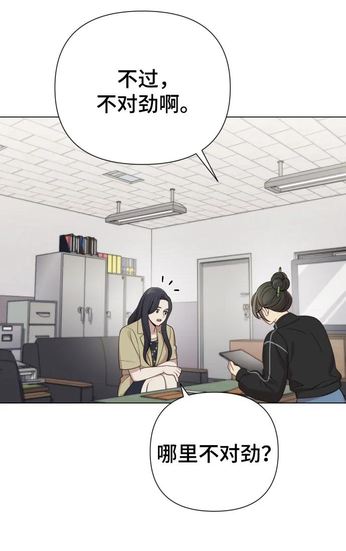 [第36话] 只认钱67