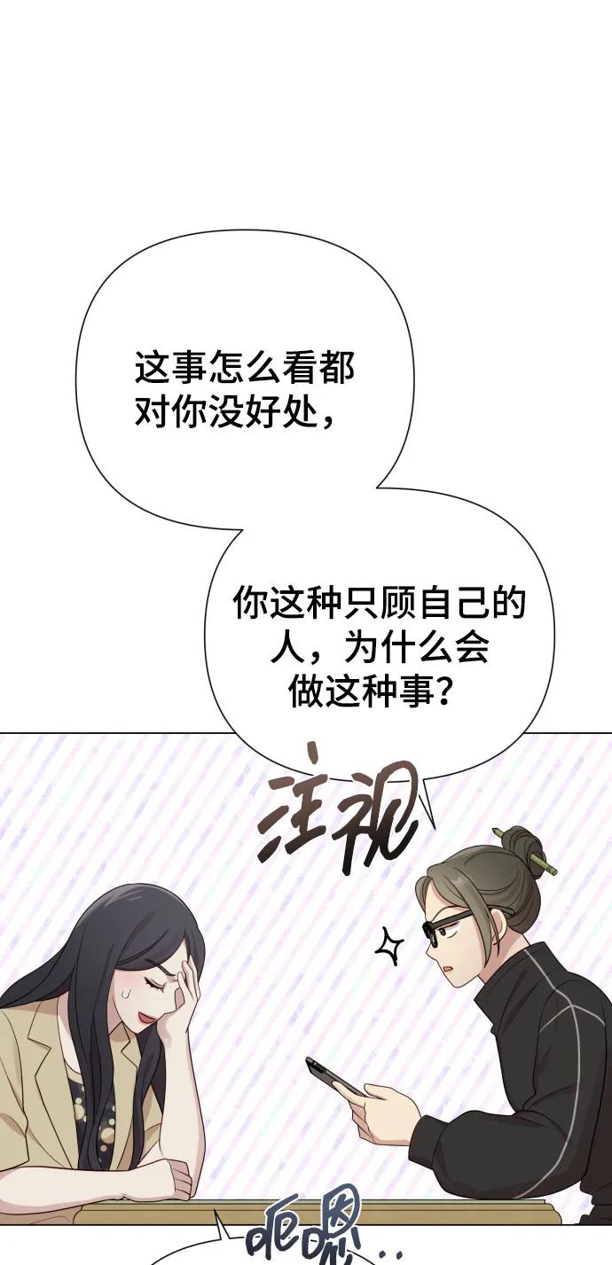 [第36话] 只认钱68