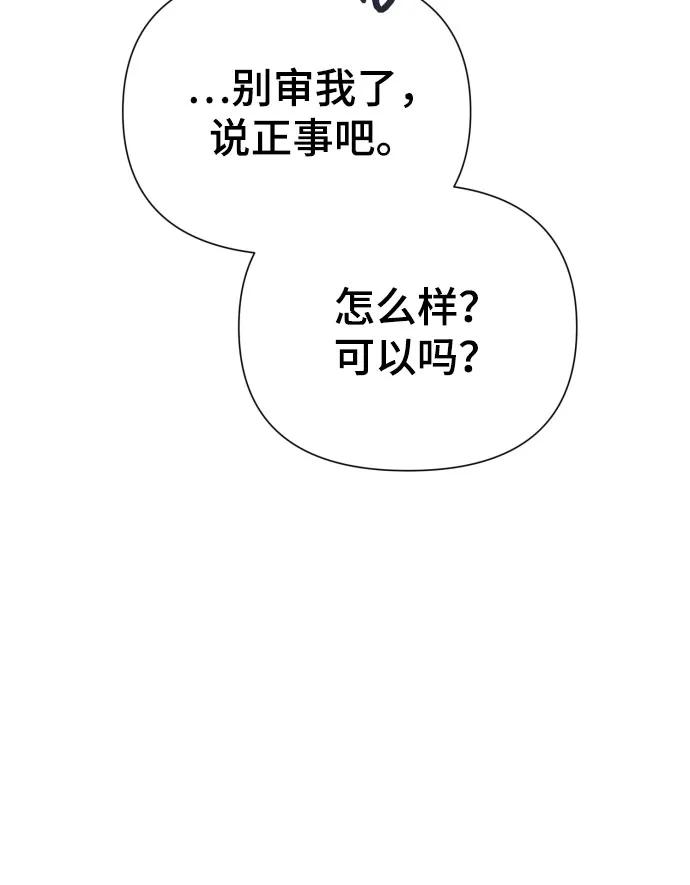 [第36话] 只认钱69