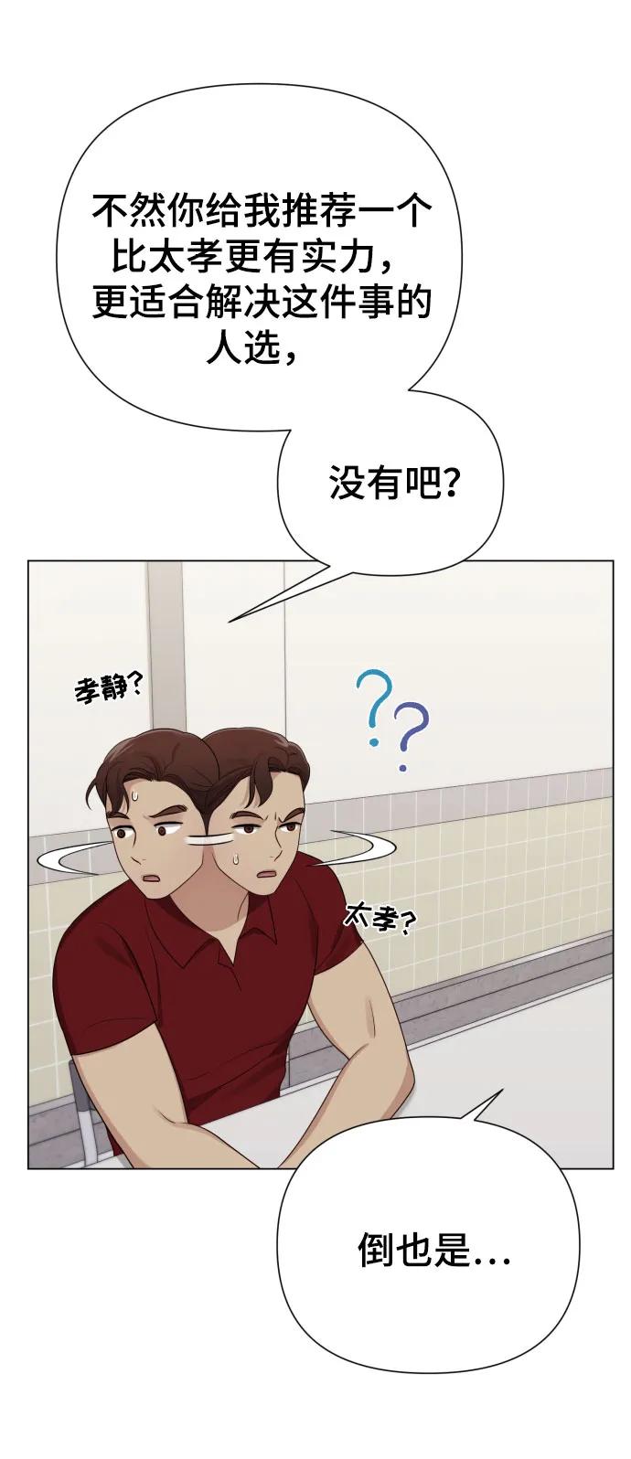 [第36话] 只认钱7