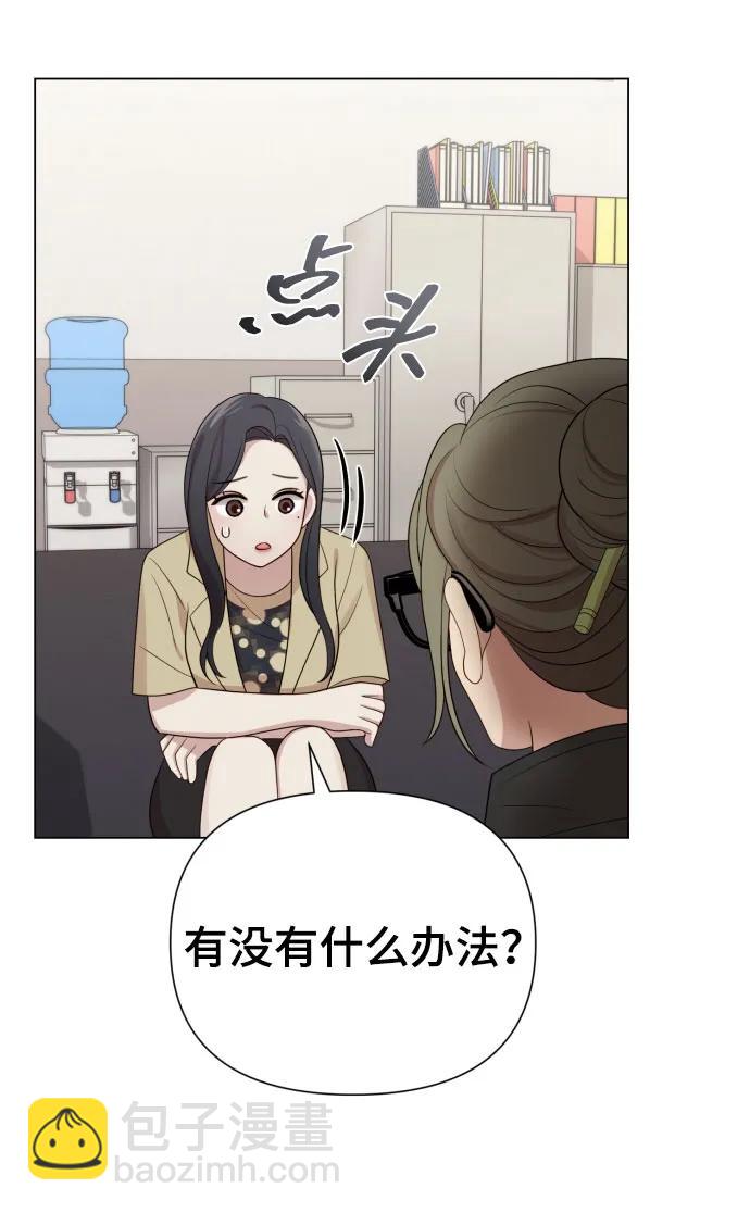 [第36话] 只认钱71