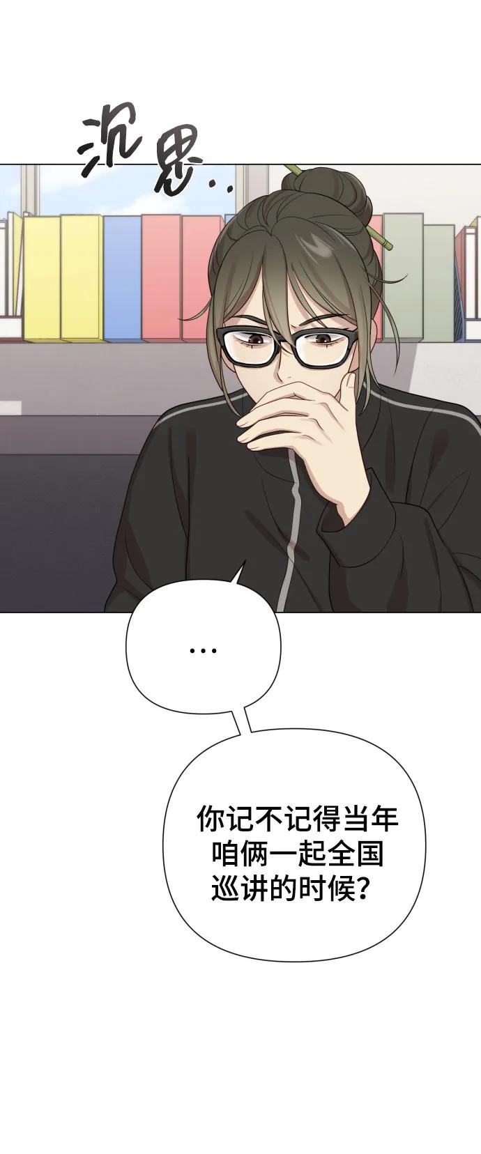 [第36话] 只认钱72