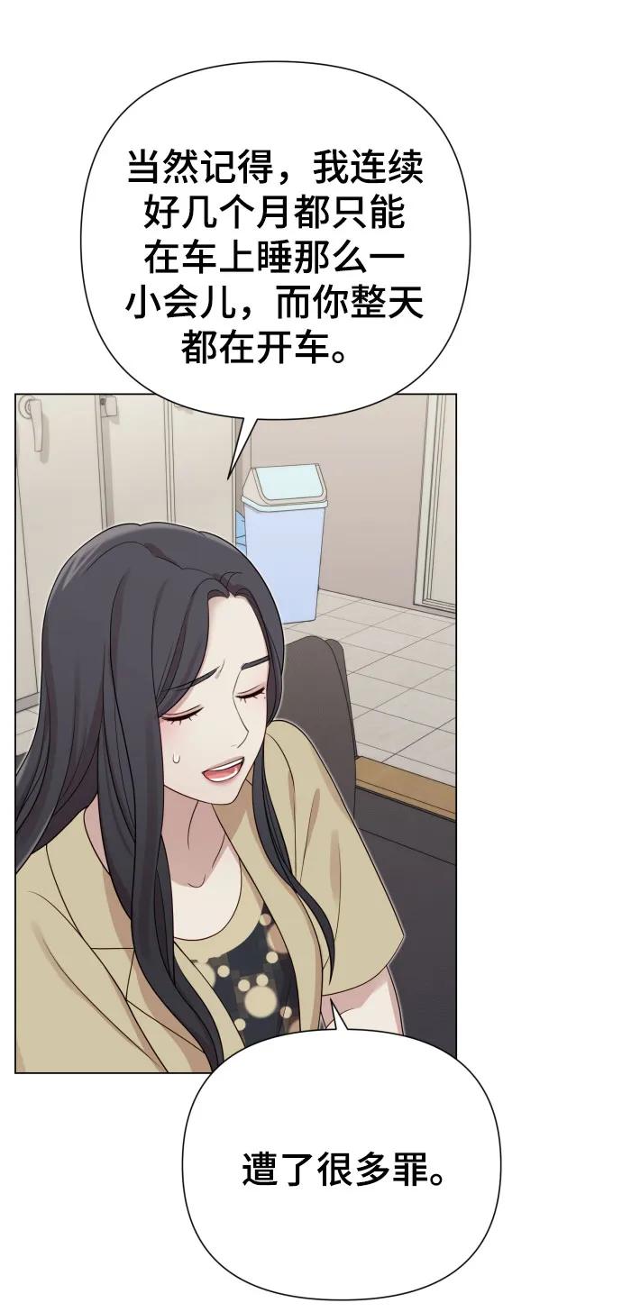[第36话] 只认钱73