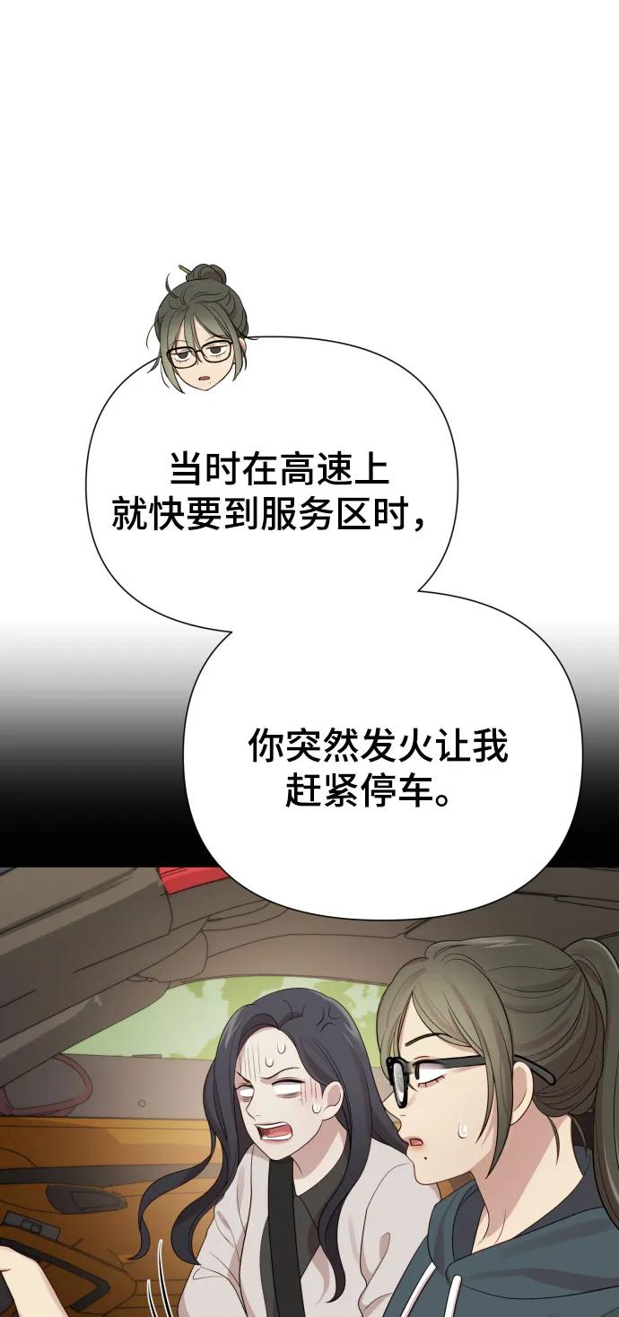 [第36话] 只认钱74
