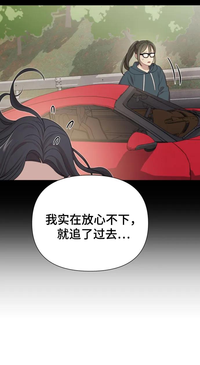 [第36话] 只认钱76
