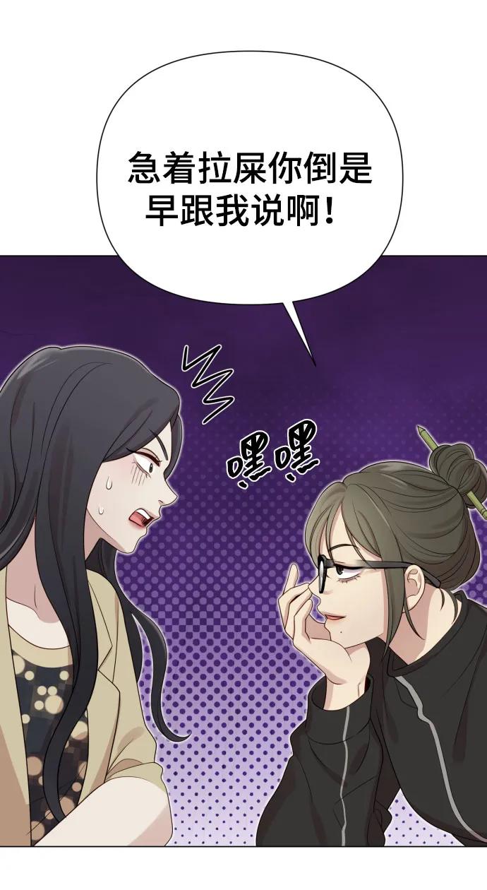 [第36话] 只认钱77