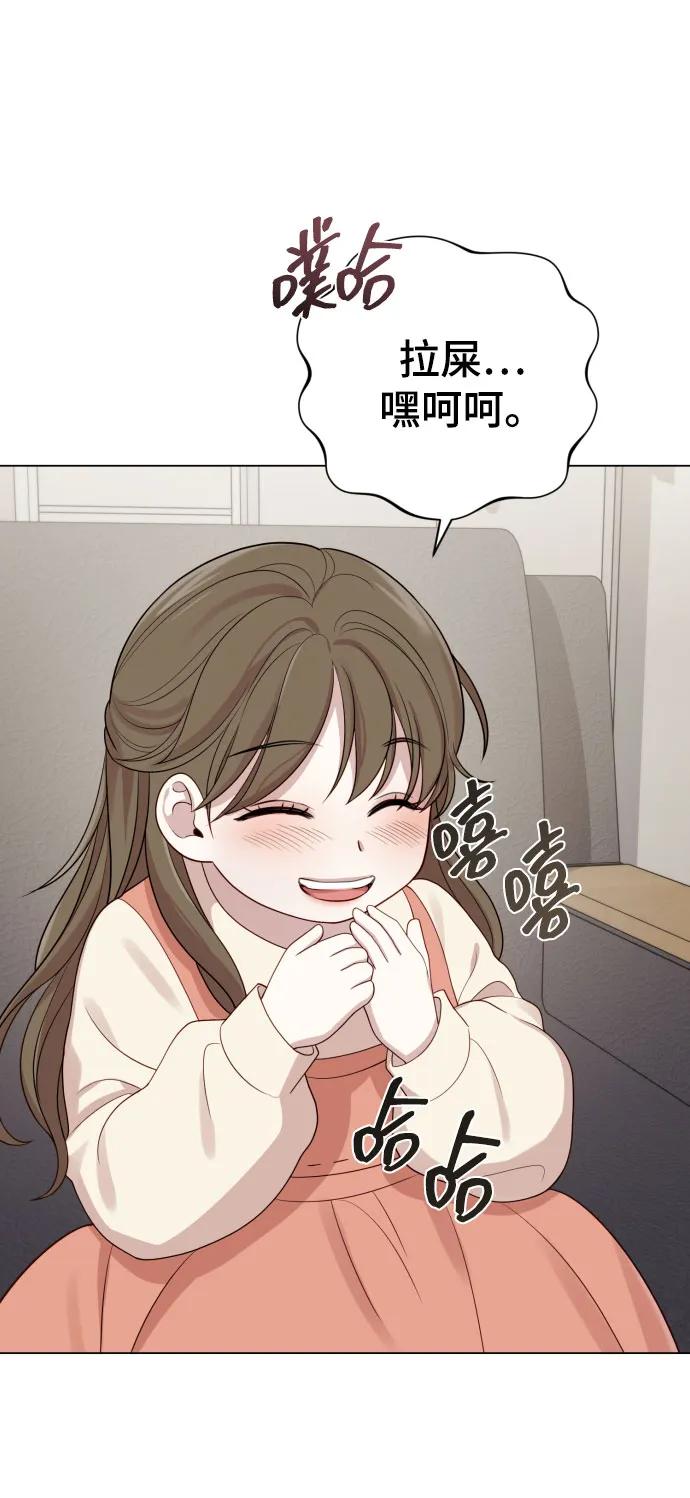 [第36话] 只认钱78