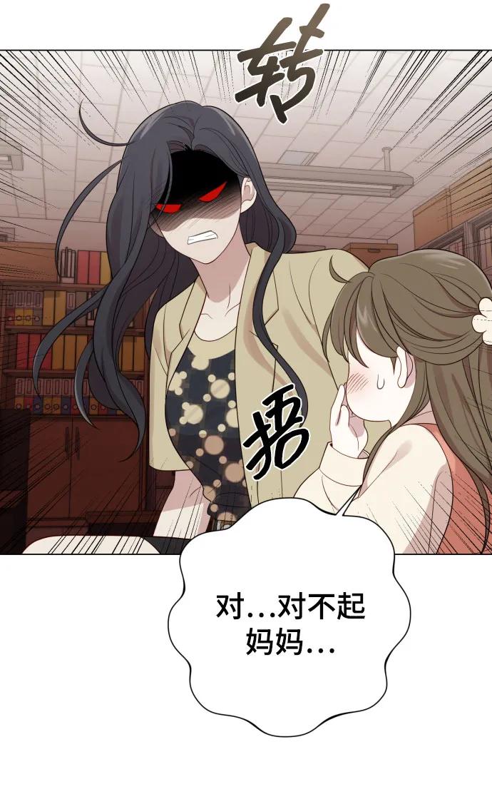 [第36话] 只认钱79
