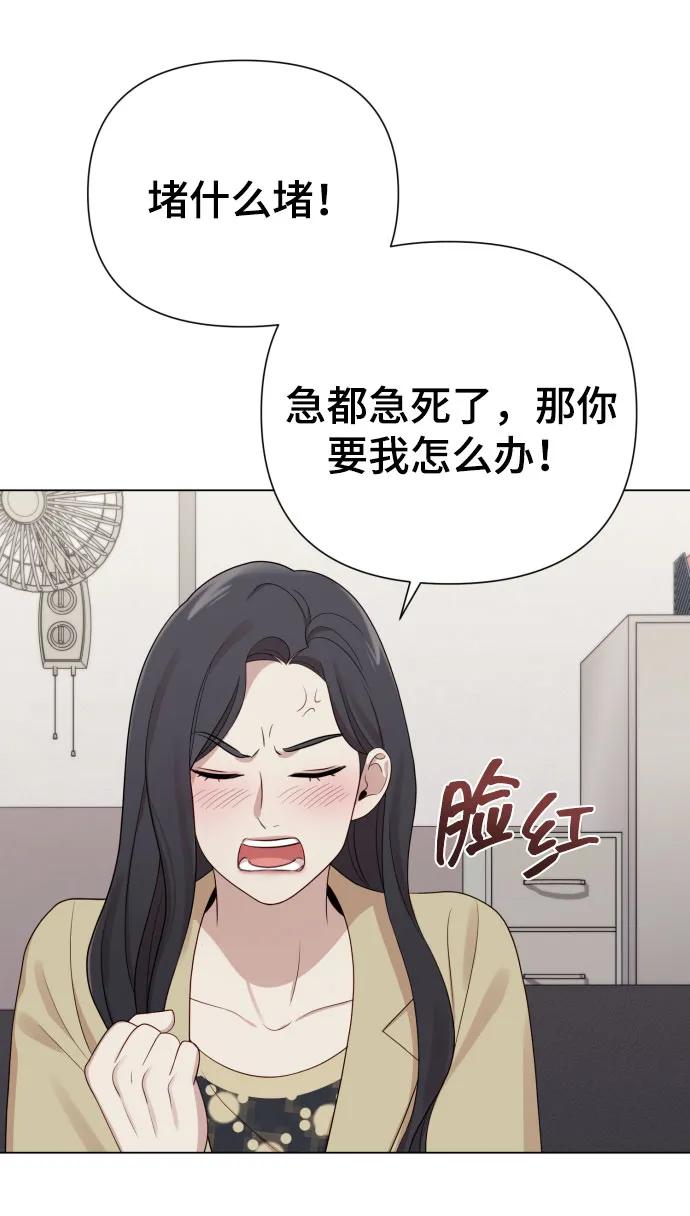 [第36话] 只认钱81