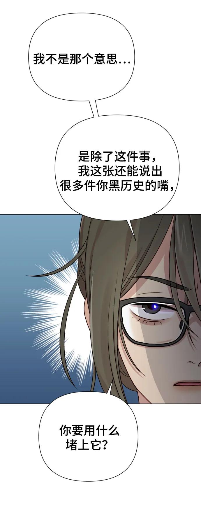 [第36话] 只认钱82