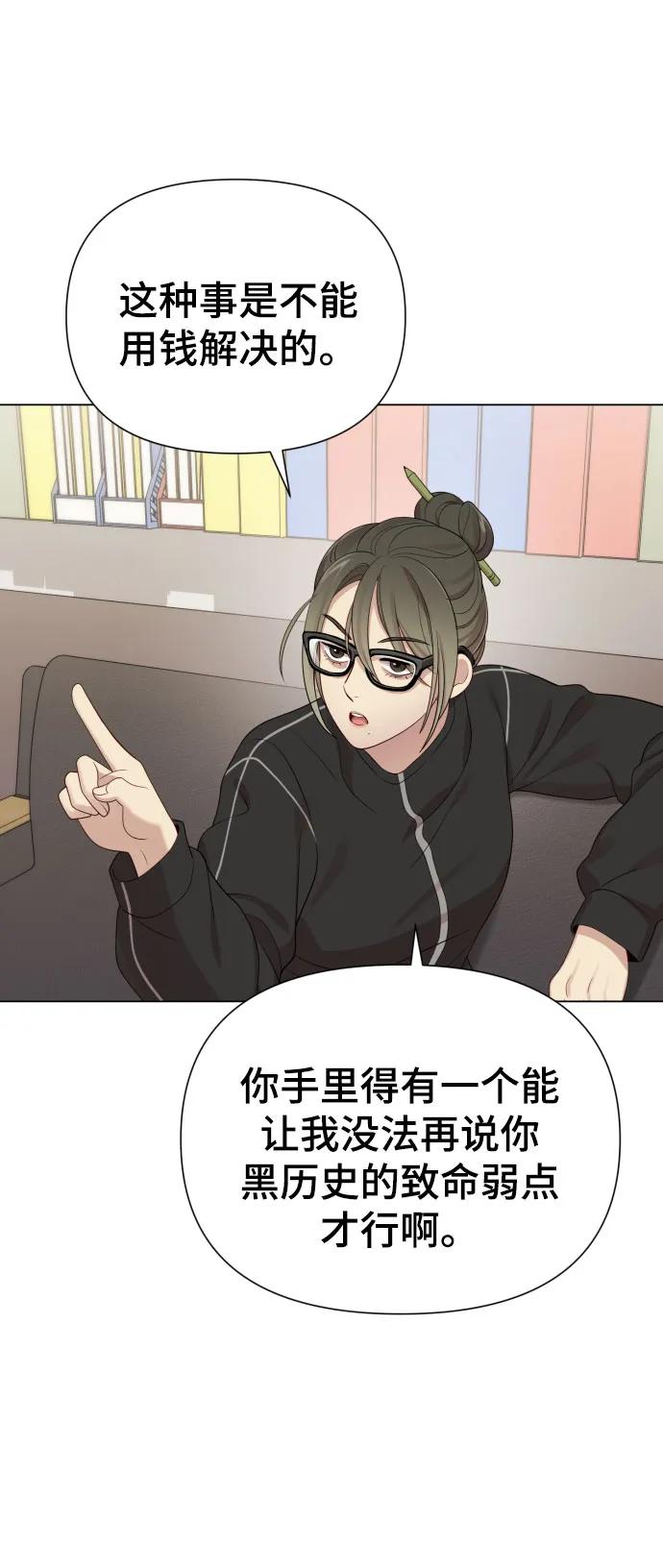 [第36话] 只认钱84