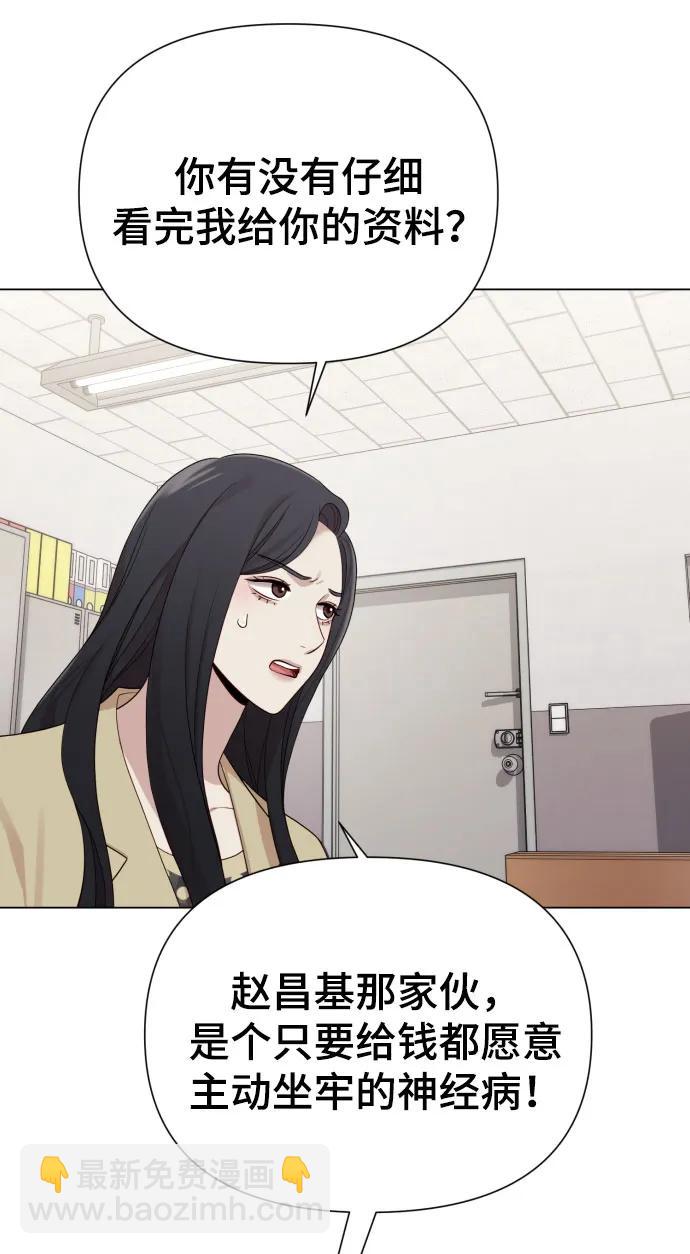 [第36话] 只认钱85