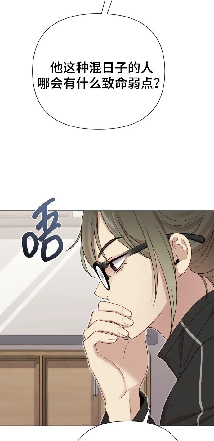 [第36话] 只认钱86