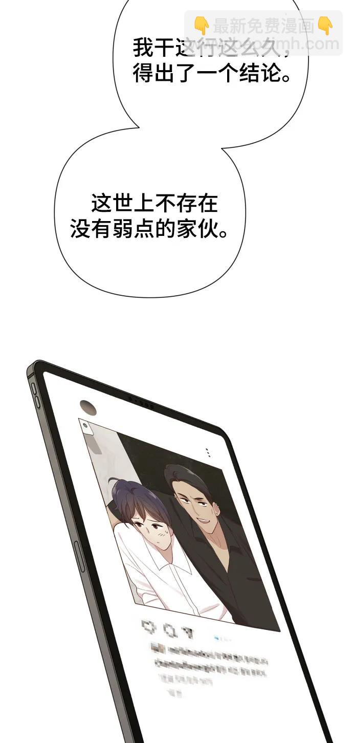 [第36话] 只认钱87