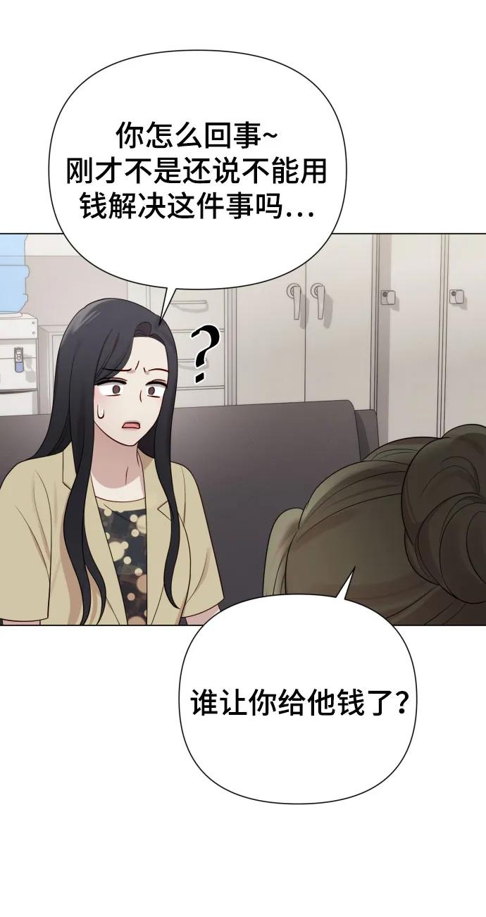 [第36话] 只认钱89