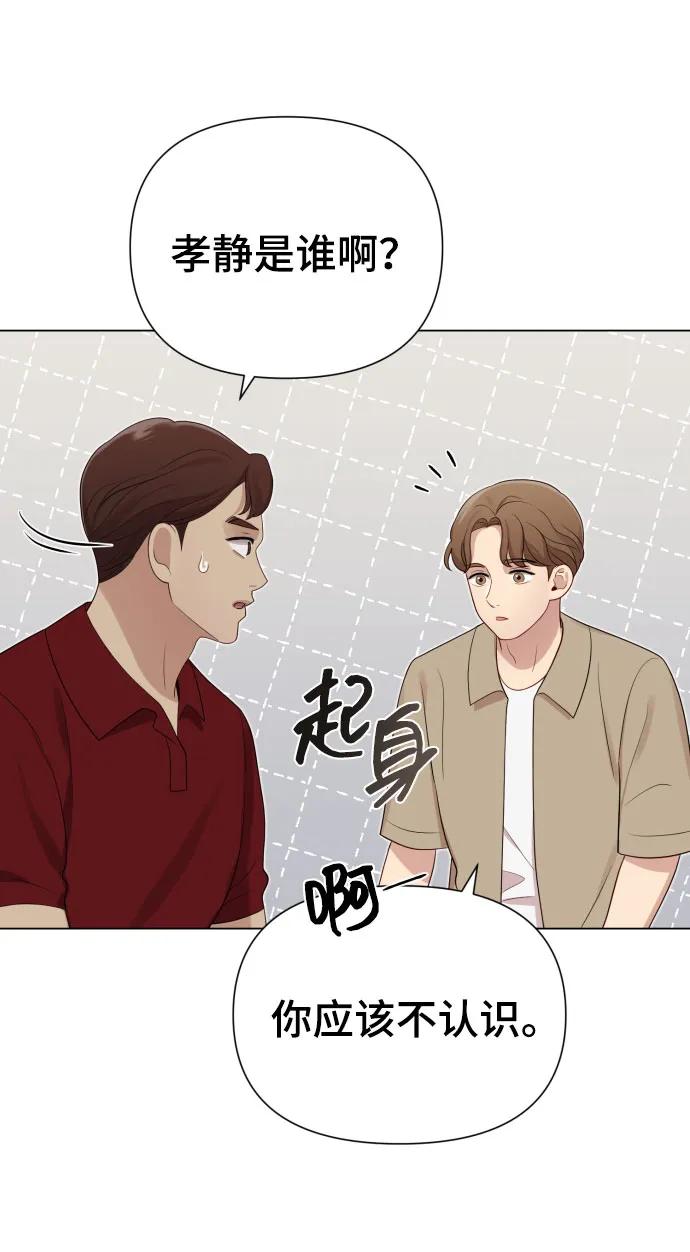 [第36话] 只认钱9