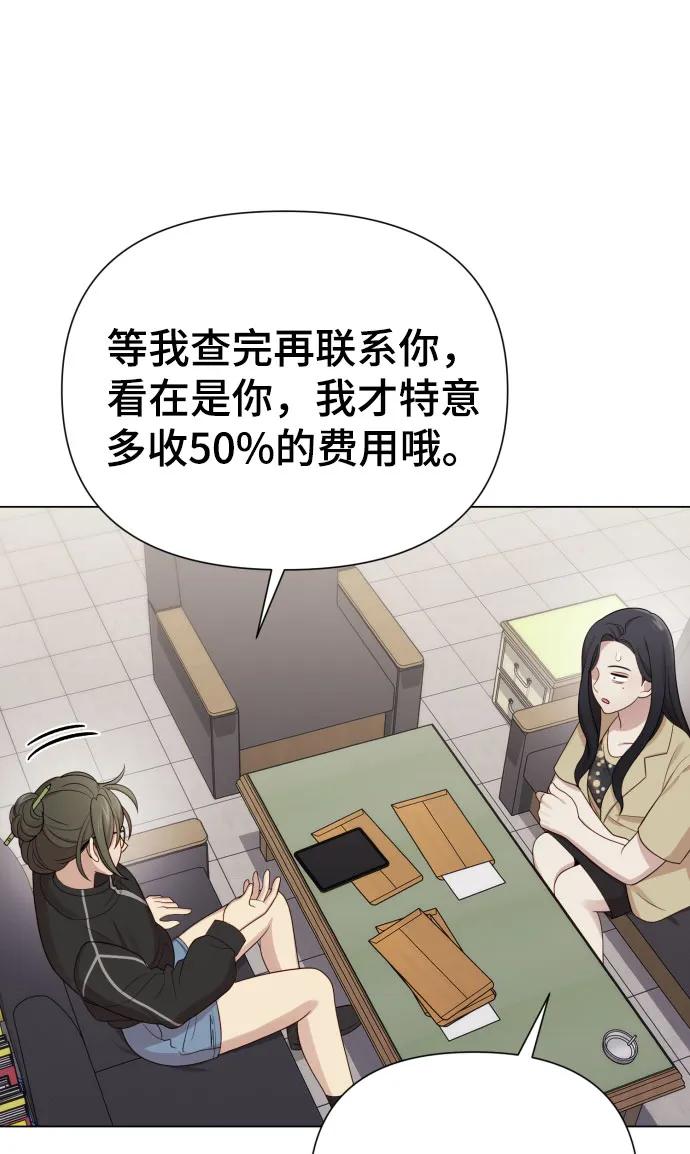 [第36话] 只认钱91