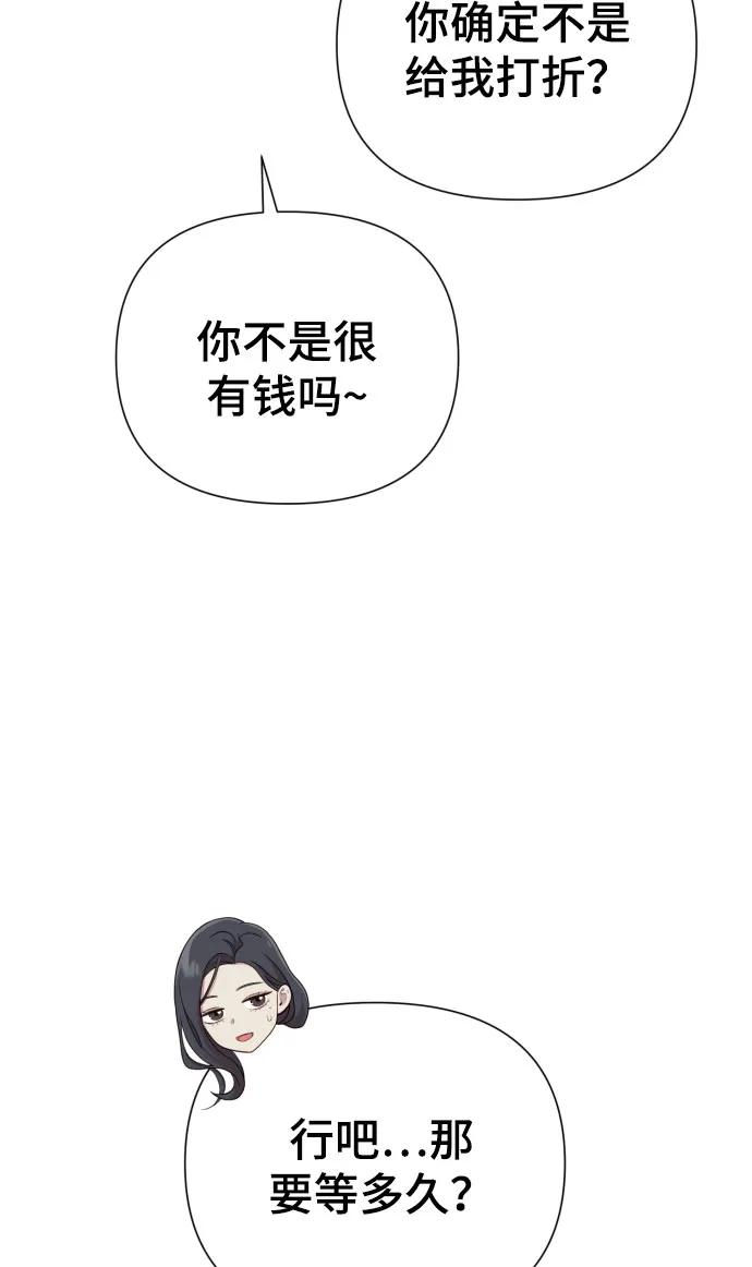 [第36话] 只认钱92