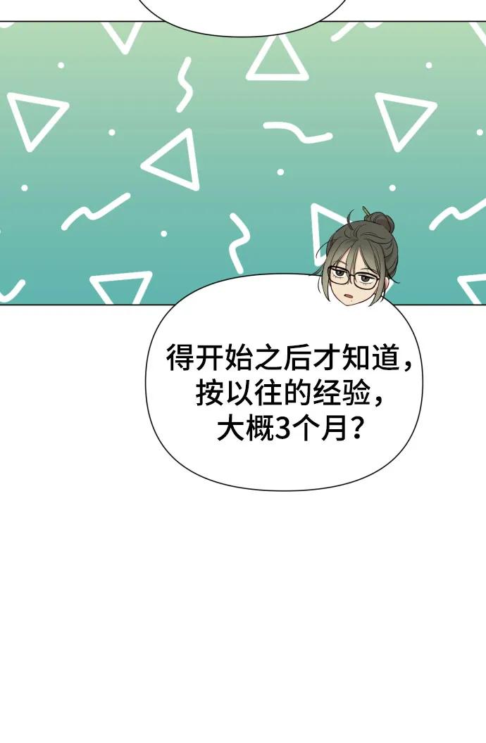 [第36话] 只认钱93